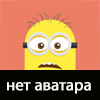 Колян